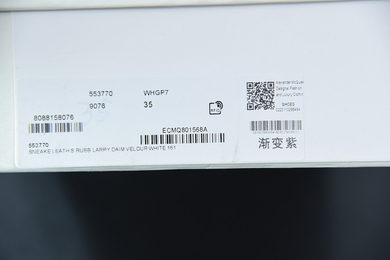 alexer mceen sneakers