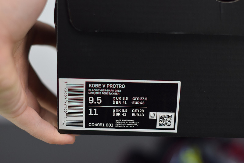 nike kobe 5 protro 2k gamer exclusive cd4991-001