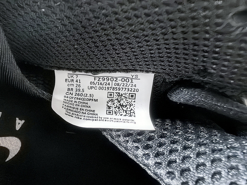 Nike Air Foamposite One "Metallic Copper" FZ9902-001