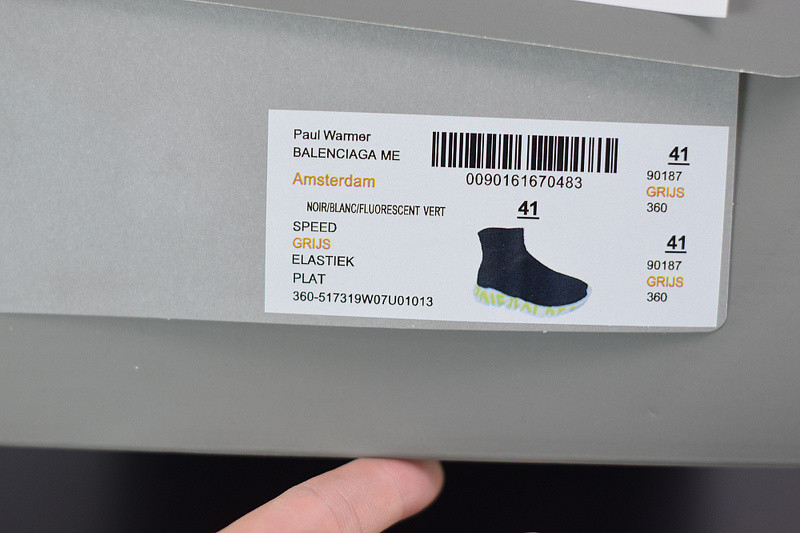 Ba*len*cia*ga speed trainer